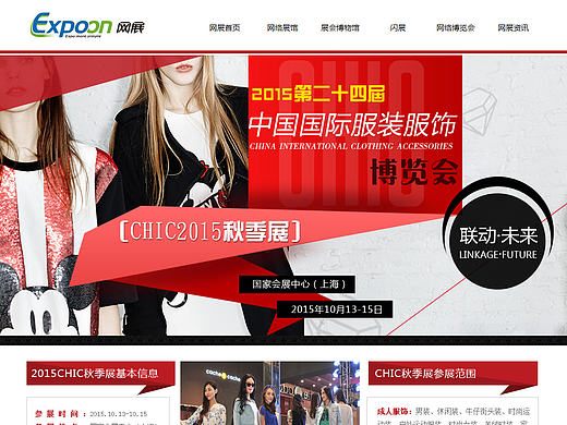 服装专题（个人主页-ZMTYyNjU1ODQ=） - 运营设计 - 站酷设计师行走的胖京原创素材 - 站酷ZCOOL