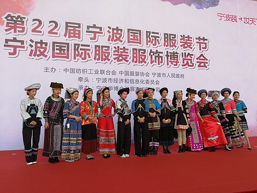 黔甬相抱服装节浙江省委副书记郑栅洁一行走进黔西南馆（个人主页-ZMzA4MDMzNDA=） - 其他服装 - 站酷设计师布依阿妈原创素材 - 站酷ZCOOL