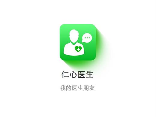 医生（个人主页-ZMTc1MDg2NDA=） - APP界面 - 站酷设计师孟多多原创素材 - 站酷ZCOOL