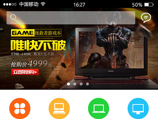 笔记本商城APP设计（个人主页-ZMjEzNDAyNjA=） - APP界面 - 站酷设计师LINJW零原创素材 - 站酷ZCOOL