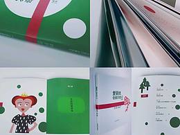 書籍設(shè)計(jì)《愛麗絲奇境歷險(xiǎn)記精簡版》