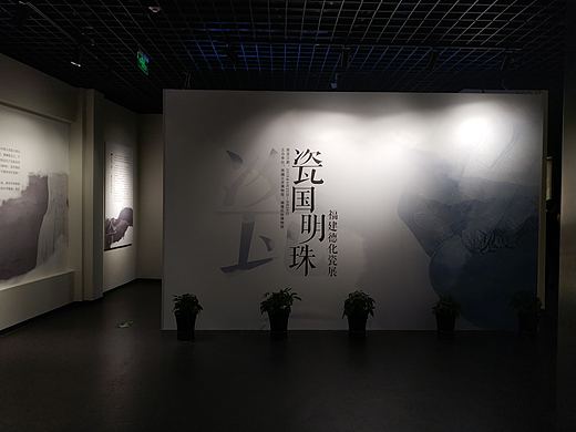 瓷国明珠——福建德化瓷展