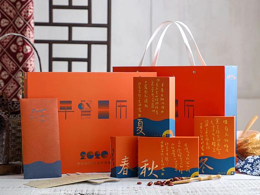 2020早餐日历 书法诗词卡片日历