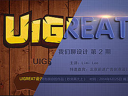 之前UI技巧分享做的四枚小banner归档一下