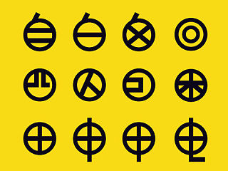 【五月字体】圆形体-阿布~（个人主页-ZMzY0NTE1Ng==） - 字体/字形 - 站酷设计师阿布_CHENG原创素材 - 站酷ZCOOL