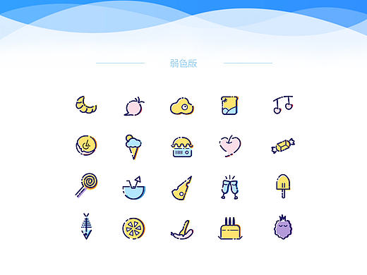 icon图标创作 foodie美食家
