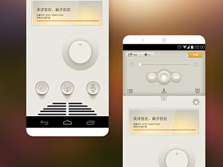 荔枝FM界面临摹（个人主页-ZNTEwOTA2MA==） - APP界面 - 站酷设计师zi锋原创素材 - 站酷ZCOOL