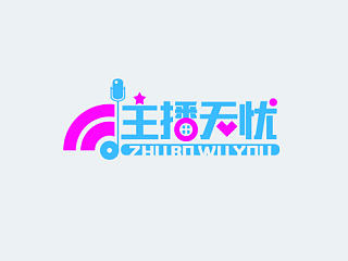 主播无忧