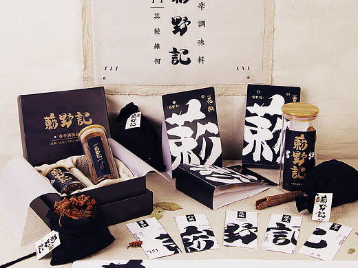 #“蔌野记”包装设计#