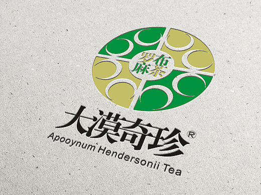 新疆罗布麻茶叶标志及应用