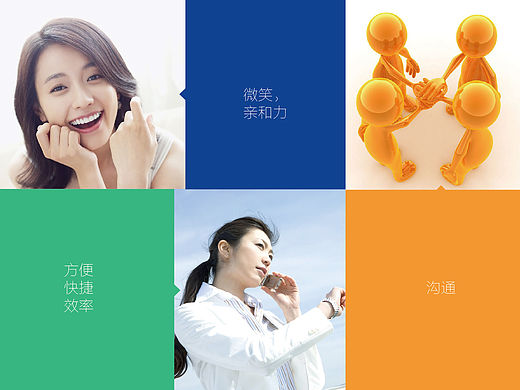 戊辰设计【某电信旗下子品牌】