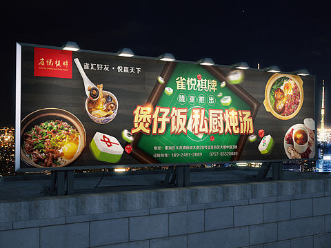 雀悦棋牌丨促销海报（个人主页-ZNDIxMTQ0NjA=） - 海报 - 站酷设计师Jackson97原创素材 - 站酷ZCOOL