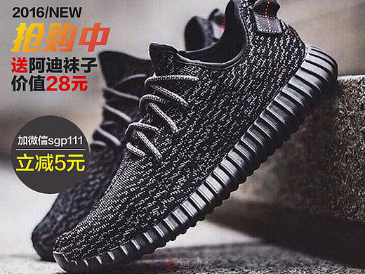 鞋品直通车主图设计[5P]