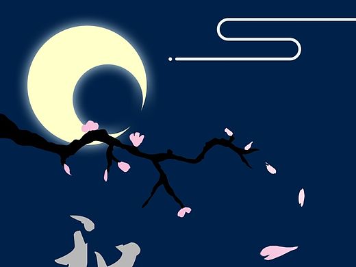 lcons系列之和风