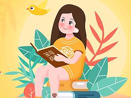 Banner設(shè)計(jì)（持續(xù)更新中）