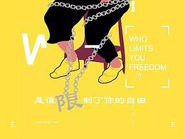 毕设
