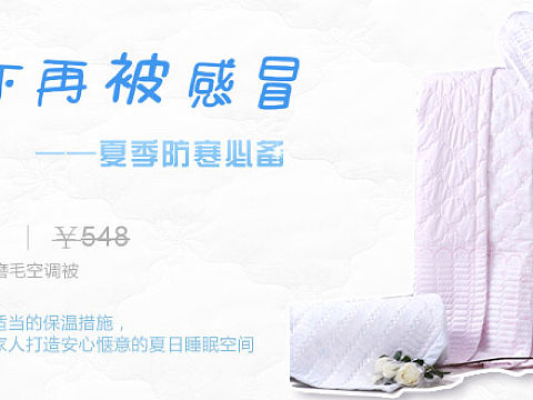 以前做的電商圖（個人主頁-ZMjM0ODM2Mjg=） - 電商 - 站酷設(shè)計(jì)師時光奧利奧原創(chuàng)素材 - 站酷ZCOOL