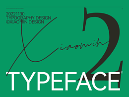 第七天-2022字体设计-小敏