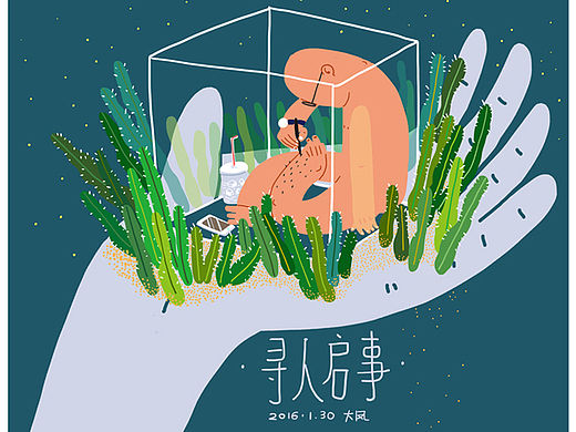 近期画的 [光头合集]