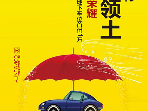 地产