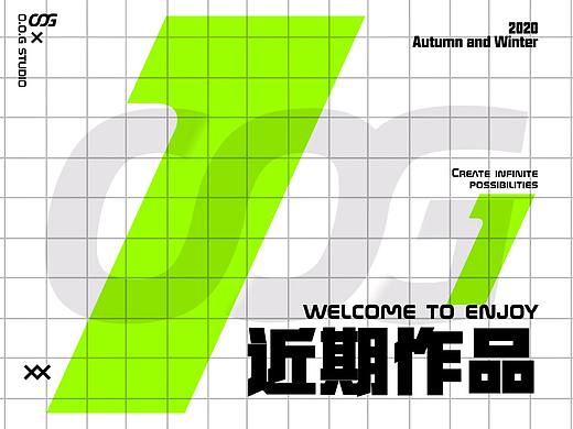 OOG近期封面作品（个人主页-ZNDg5OTAxOTI=） - 其他平面 - 站酷设计师IAMOOG原创素材 - 站酷ZCOOL