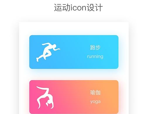 一组运动con