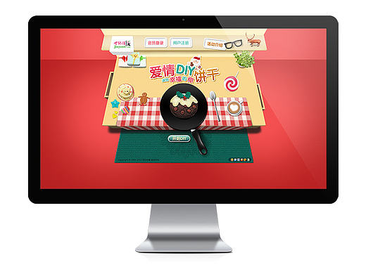 世纪佳缘活动页面（个人主页-ZMTY1MTc0MzI=） - 运营设计 - 站酷设计师春小熊原创素材 - 站酷ZCOOL