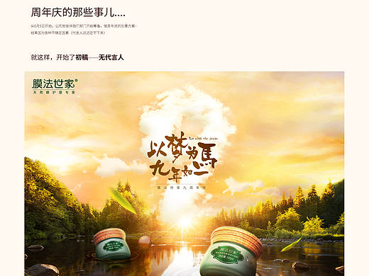 9周年庆创意图（个人主页-ZMTc1OTgzMzI=） - 其他平面 - 站酷设计师DeeRlu2013原创素材 - 站酷ZCOOL