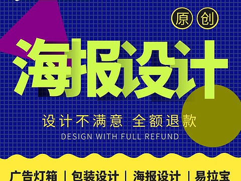 用有限的空间,做无限的设计