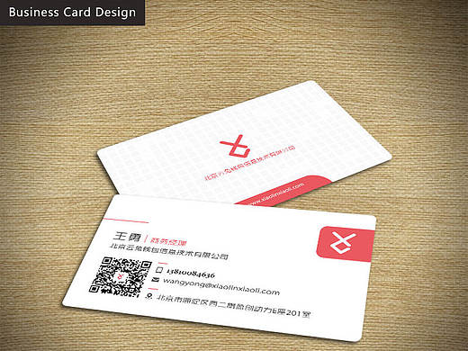 商务风格名片设计（个人主页-ZMjE0MzA4Mjg=） - 品牌 - 站酷设计师畅依首歌原创素材 - 站酷ZCOOL