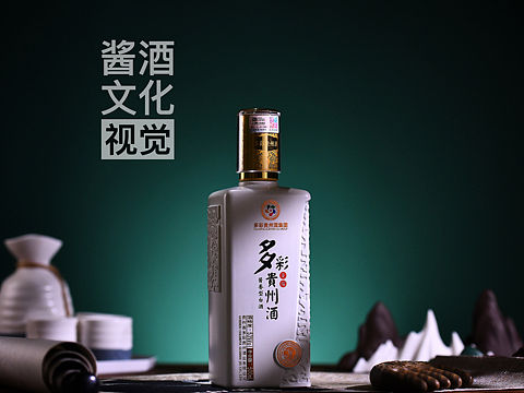 新年快乐！白酒拍摄！