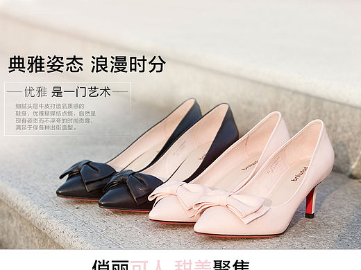 粉色单鞋爆款（个人主页-ZMTYxMTIxMTY=） - 电商 - 站酷设计师May你我他原创素材 - 站酷ZCOOL