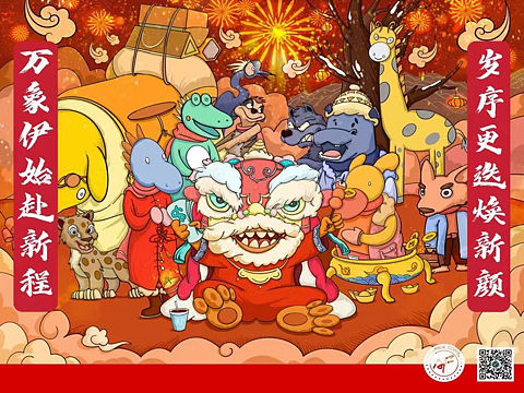 插画系列（个人主页-ZNTcyODE4NTY=） - 商业插画 - 站酷设计师T_的cha原创素材 - 站酷ZCOOL