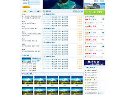 無憂旅游最終版（個(gè)人主頁-ZMTkzMTA4） - 圖標(biāo) - 站酷設(shè)計(jì)師街角的彩虹原創(chuàng)素材 - 站酷ZCOOL