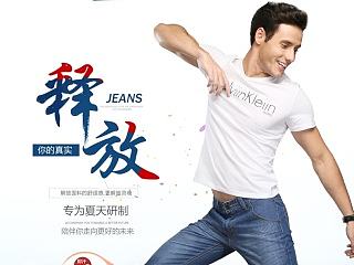 淘宝天猫电商男装牛仔裤爆款详情描述页（个人主页-ZNzc0OTI4MA==） - 电商 - 站酷设计师广向设计原创素材 - 站酷ZCOOL
