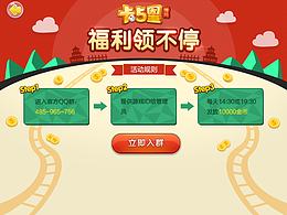 2016总结（02）