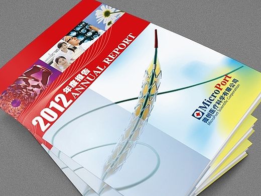 画册设计（个人主页-ZMTQwODgyMTI=） - 书籍/画册 - 站酷设计师airsupply原创素材 - 站酷ZCOOL