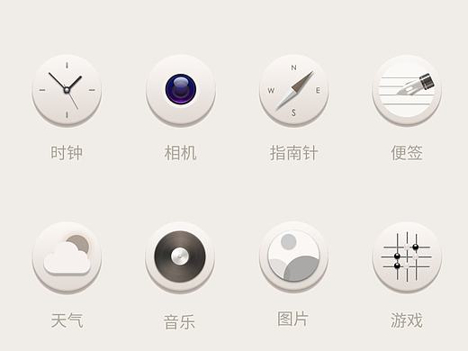 手机主题设计（惜晚）（个人主页-ZMjE4NjgwMzY=） - 主题/皮肤 - 站酷设计师夏小晚原创素材 - 站酷ZCOOL