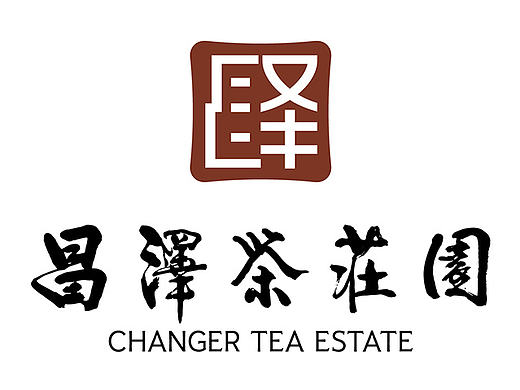 昌泽茶庄园品牌策划设计 | 普洱茶品牌策划设计