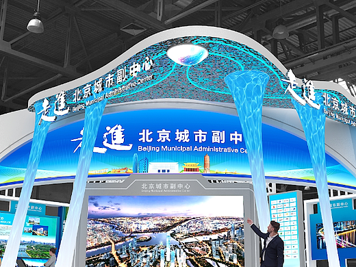 2022城市副中心（个人主页-ZNjE4NDkwMTI=） - 展陈设计 - 站酷设计师ww0467原创素材 - 站酷ZCOOL