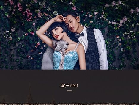 八月照相馆（个人主页-ZMTQxMTI0NzI=） - 企业官网 - 站酷设计师浪荡小宇哥原创素材 - 站酷ZCOOL