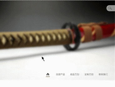 【简约至上】太刀专卖网页设计