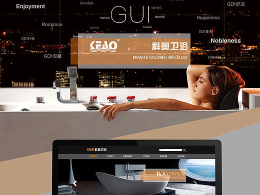 网页GUI（个人主页-ZMTgwMzc3NTY=） - 企业官网 - 站酷设计师YuerGuo原创素材 - 站酷ZCOOL