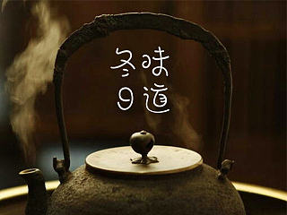 中文字体设计