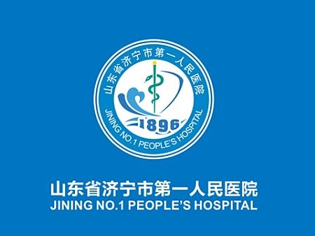 济宁人民医院导视系统(1/2)