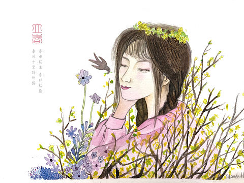 二十四节气*立春