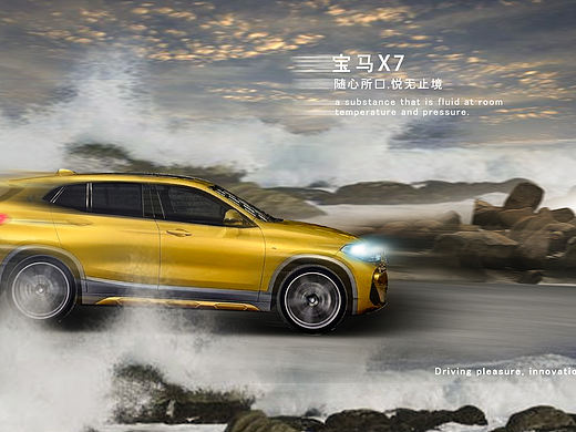 ps合成海报设计（个人主页-ZNDc1NjkyMDA=） - 宣传物料 - 站酷设计师地产设计阿飞原创素材 - 站酷ZCOOL