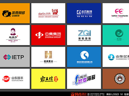 这几年的标志LOGO设计作品