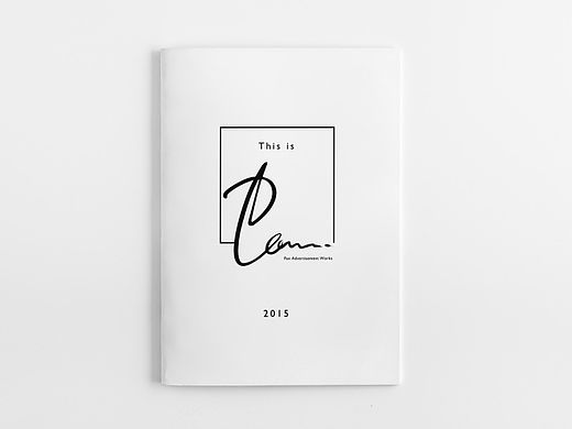 一个广告导演的自白（lian）——个人作品画册