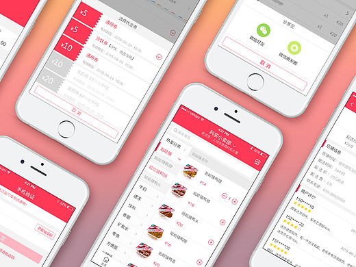 喵喵生活APP和喵喵商家APP